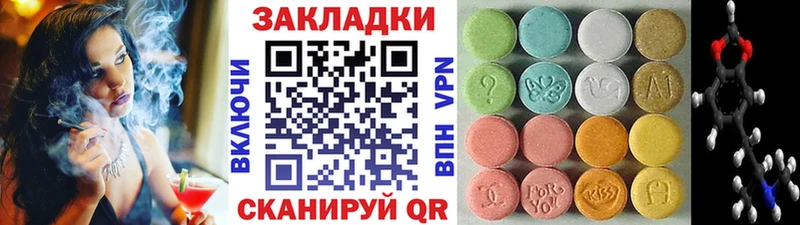 Виды наркоты Электрогорск Кодеин  МАРИХУАНА  Alpha PVP  Меф мяу мяу  ГАШИШ 