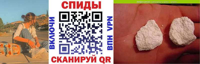 OMG онион Электрогорск АМФЕТАМИН Розовый