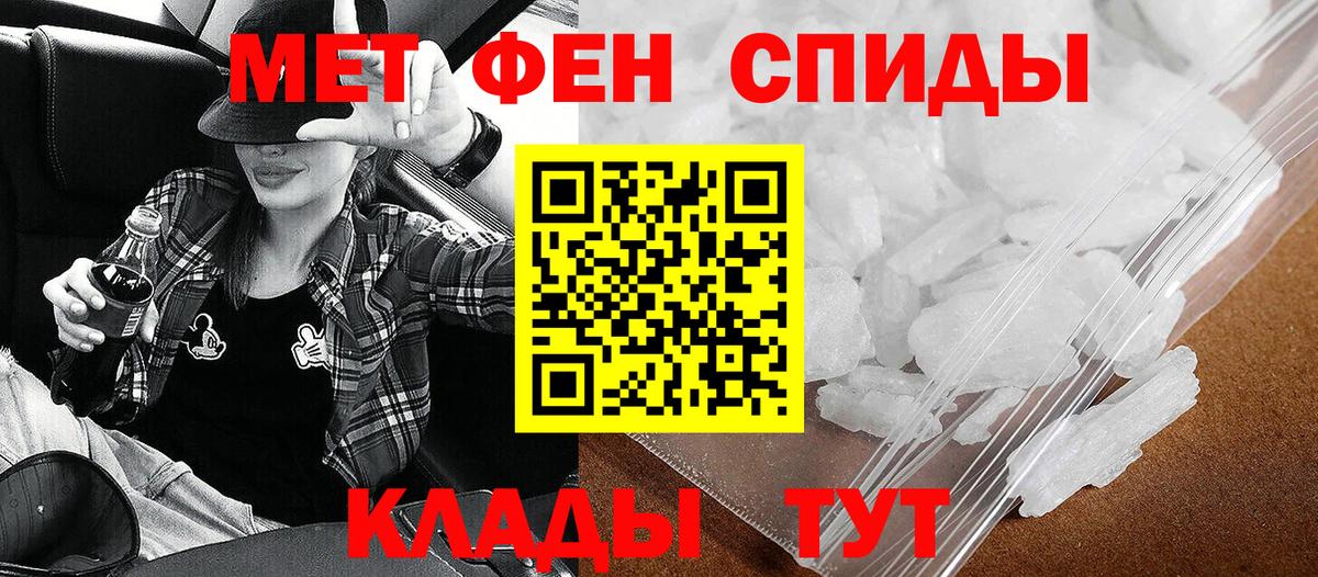 АМФ 97%  АМФ  Электрогорск 