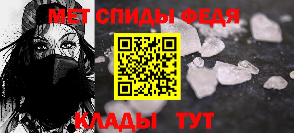АМФ Premium  АМФ  Электрогорск  darknet Telegram  Вход с VPN 
