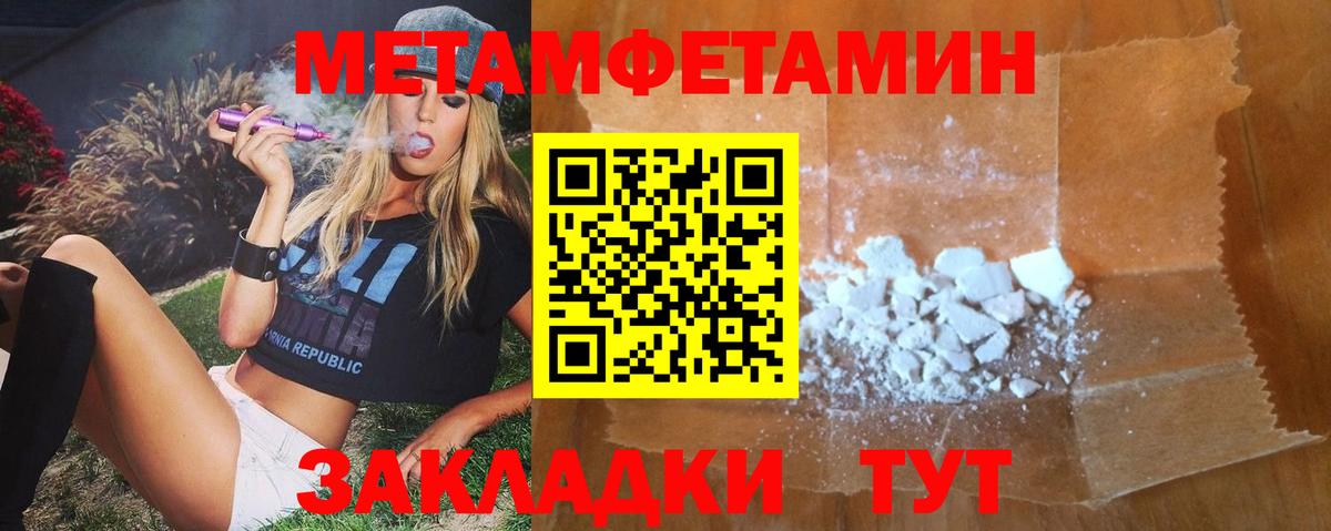 Amphetamine VHQ Электрогорск