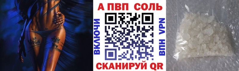дарнет шоп  Электрогорск  blacksprut маркетплейс  А ПВП VHQ 