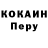 Кодеин Purple Drank Rohan Kilaru