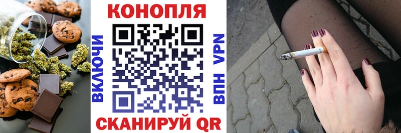 Cannafood конопля  ОМГ ОМГ ONION  Электрогорск 