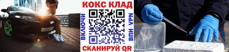даркнет сайт  Электрогорск  Кокаин FishScale 