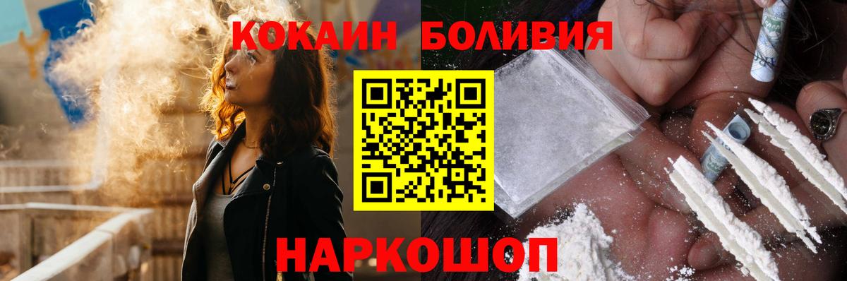 Cocaine 98% Электрогорск