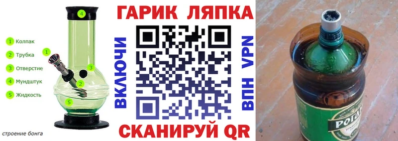 ОМГ ОМГ   Электрогорск  ГАШИШ Premium 
