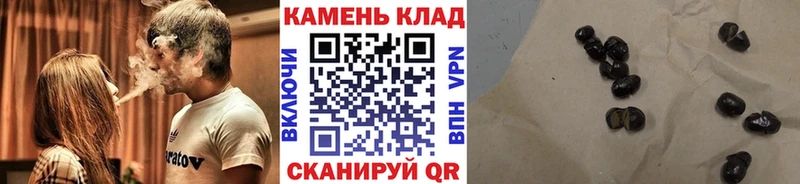 ГАШ AMNESIA HAZE Электрогорск