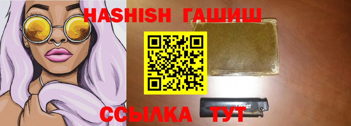 ГАШ индика сатива  Электрогорск  ГАШ Ice-O-Lator 