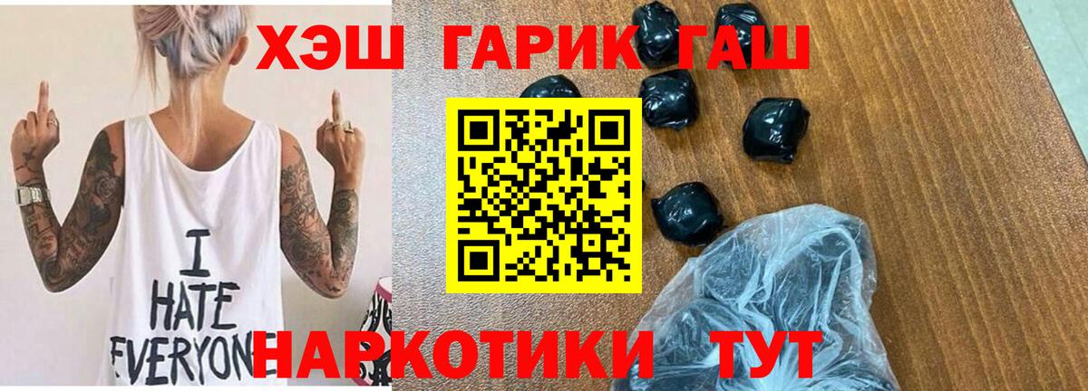 ГАШ Ice-O-Lator Электрогорск