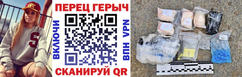 ГЕРОИН хмурый  Электрогорск 