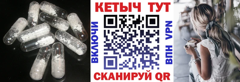КЕТАМИН VHQ  Электрогорск 