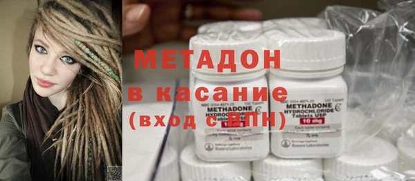мдма Навашино
