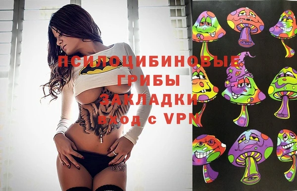 мдма Навашино