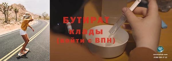 2c-b Наволоки