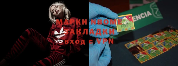 мдма Навашино