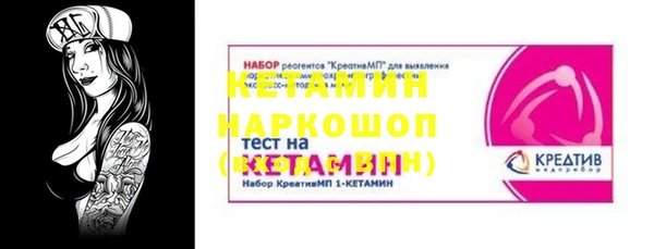мдма Навашино