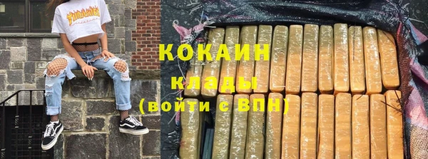 2c-b Наволоки