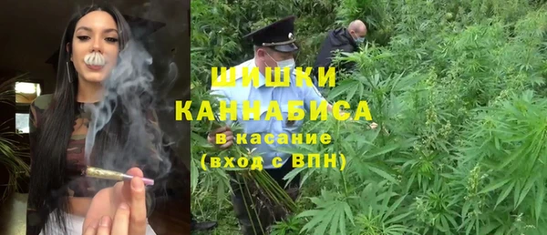 марки nbome Михайловск