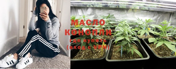 мдма Навашино