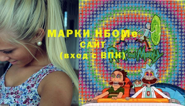 мдма Навашино