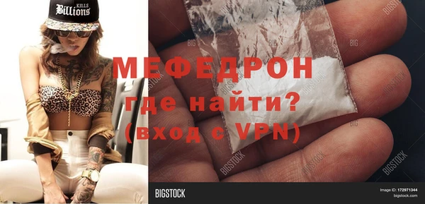 мдма Навашино