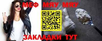 прущие грибы Бугуруслан