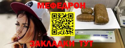 меф Донской