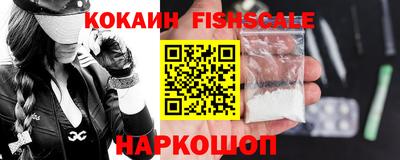 синтетический гашиш Донецк