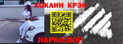 синтетический гашиш Дубна