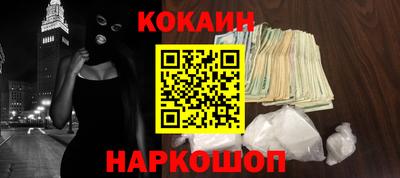 синтетический гашиш Дубна