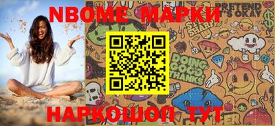 гашик Будённовск