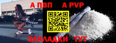 синтетический гашиш Дубна