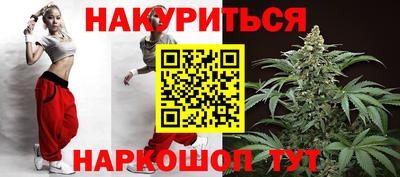 синтетический гашиш Дубна