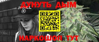 синтетический гашиш Донецк