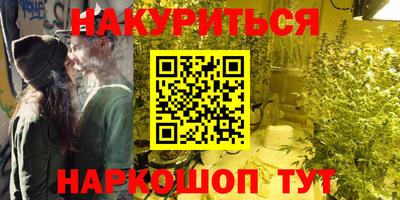 синтетический гашиш Донецк