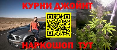 синтетический гашиш Дубна