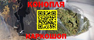 синтетический гашиш Донецк