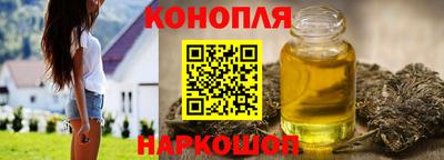 синтетический гашиш Дубна