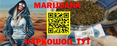 прущие грибы Бугуруслан