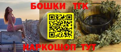 стаф Бузулук