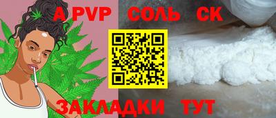 меф Донской