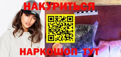 прущие грибы Бугуруслан