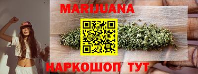 синтетический гашиш Донецк