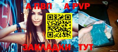 синтетический гашиш Донецк