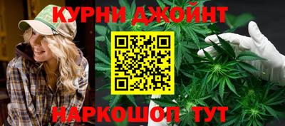 синтетический гашиш Донецк