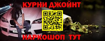 синтетический гашиш Донецк