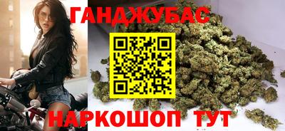 синтетический гашиш Донецк