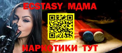 синтетический гашиш Донецк