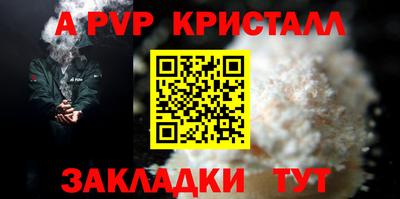 синтетический гашиш Донецк
